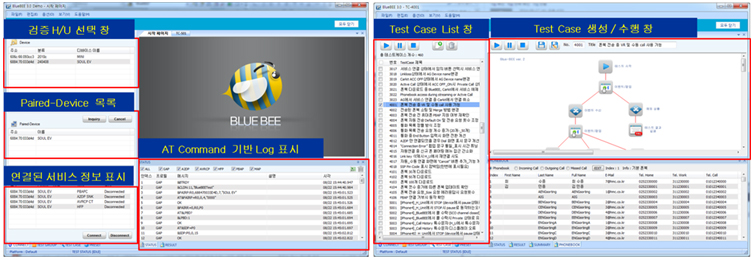 블루투스 테스트 프로그램